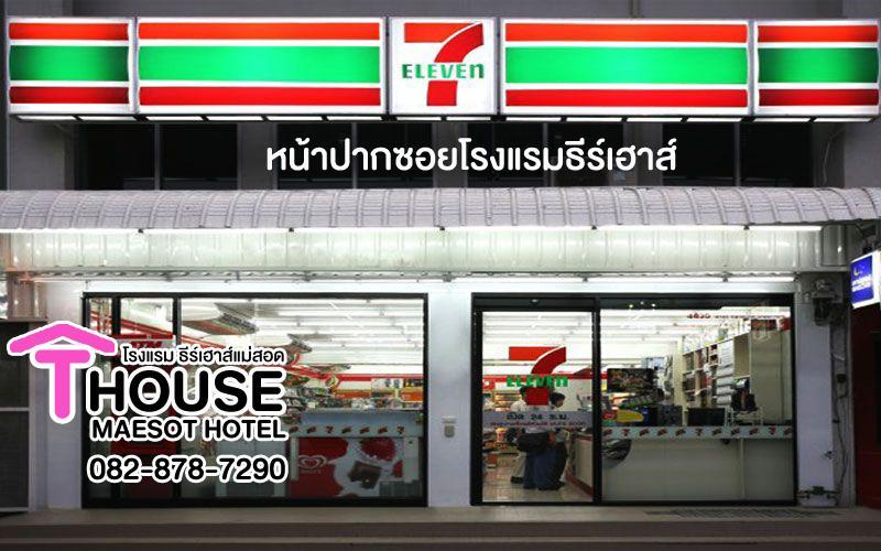 T. House Mae Sot Exterior foto